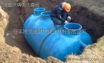 采光板玻璃鋼化糞池工業防腐-張家港艾珀耐特復合材料_億商網